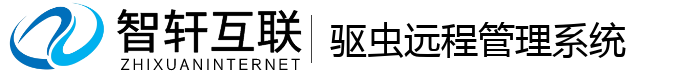 驱虫远程管理系统